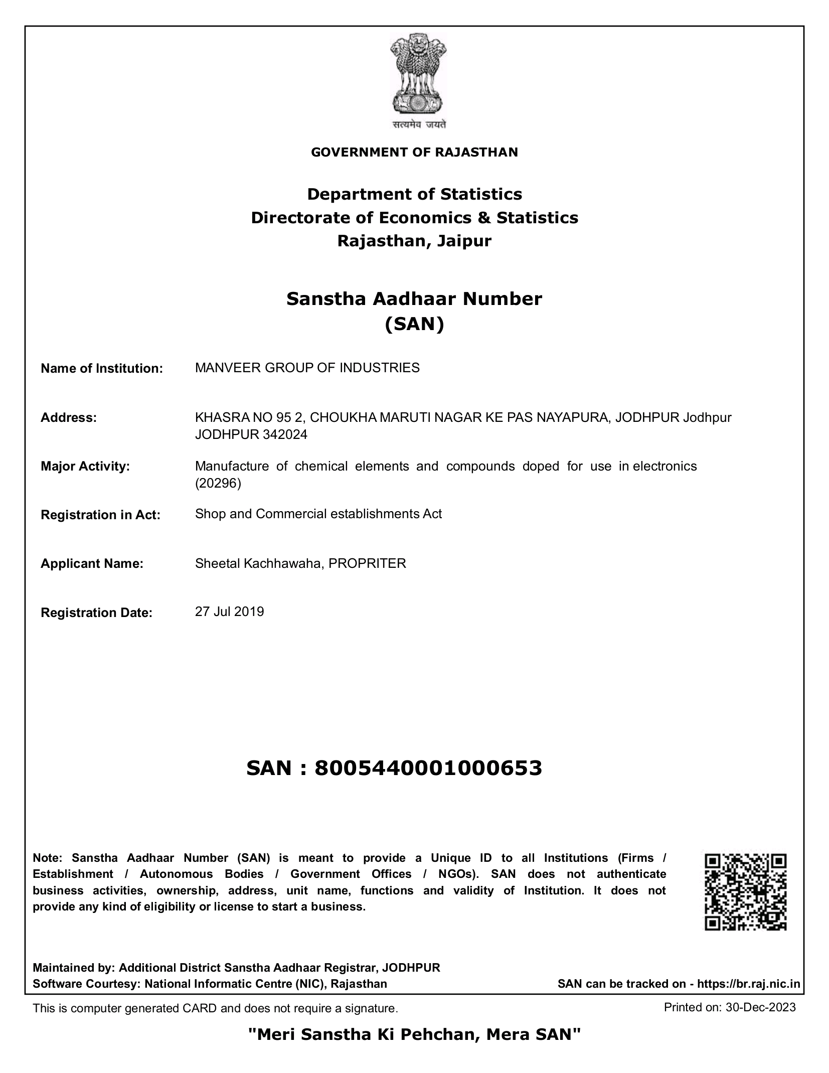Ecobust Stone Cracking Powder Certification